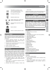 Страница 173