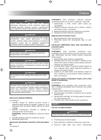 Страница 174