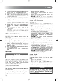 Страница 178