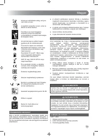 Страница 185