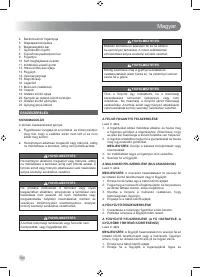 Страница 186