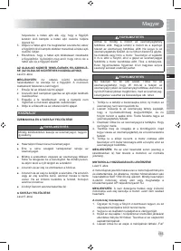 Страница 187