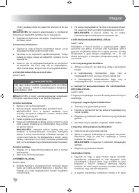 Страница 188