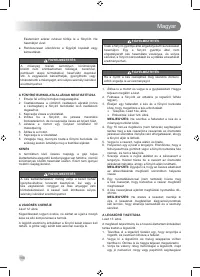 Страница 190