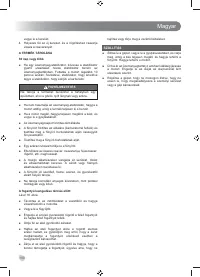 Страница 192