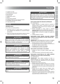 Страница 199