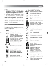 Страница 210