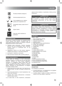 Страница 211