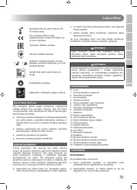 Страница 223