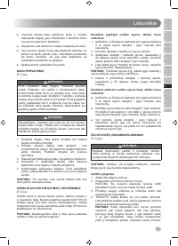 Страница 225