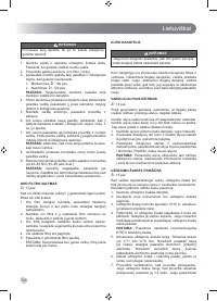 Страница 228