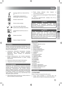 Страница 235