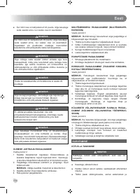 Страница 236