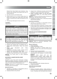 Страница 237