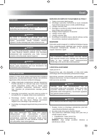 Страница 239