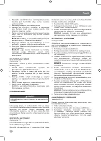 Страница 240