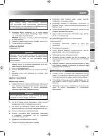 Страница 241