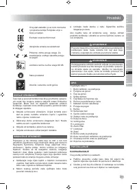 Страница 247