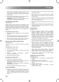 Страница 250