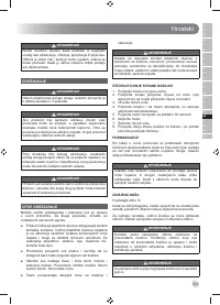 Страница 251