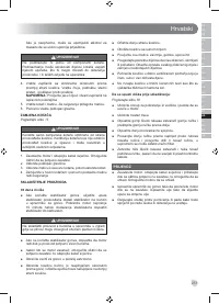 Страница 253