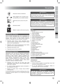 Страница 259