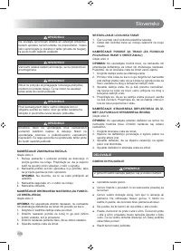 Страница 260