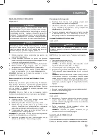 Страница 261