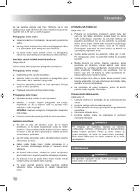 Страница 262