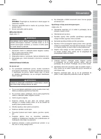 Страница 265