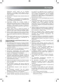 Страница 282