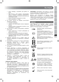 Страница 283