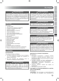 Страница 285