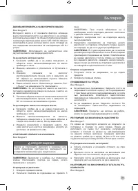 Страница 287