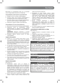 Страница 288