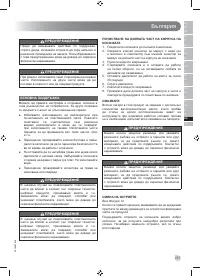 Страница 289