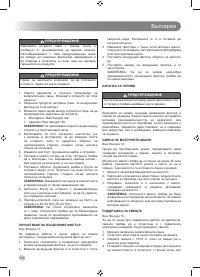 Страница 290