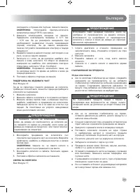 Страница 291