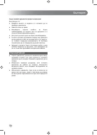 Страница 292