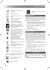 Страница 298