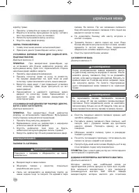 Страница 300