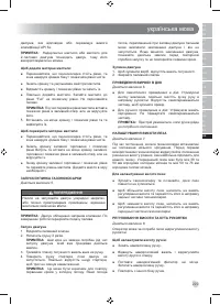 Страница 301