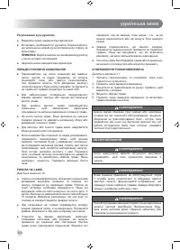 Страница 302