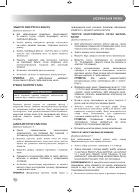 Страница 304