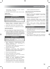 Страница 305