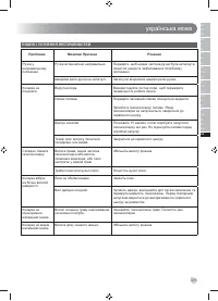 Страница 307