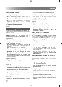 Страница 106