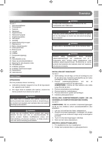 Страница 117