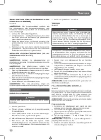 Страница 118