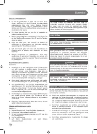 Страница 120